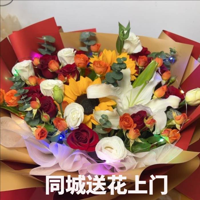 兴义花店